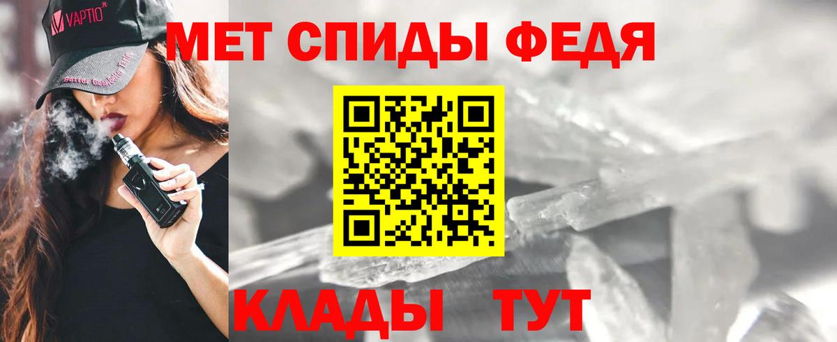 Семилуки  Amphetamine Premium  mega ССЫЛКА  Вход с VPN  Amphetamine 