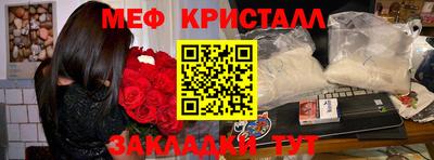 соль ск Рязань