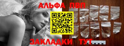 соль ск Рязань