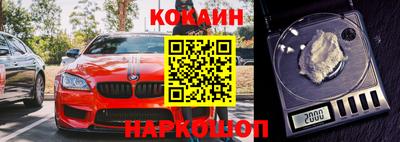спиды Рыбинск