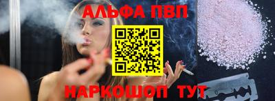 соль ск Рязань