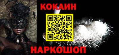 спиды Рыбинск