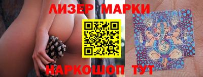 спиды Рыбинск