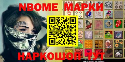 спиды Рыбинск