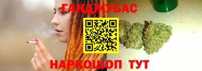 спиды Рыбинск