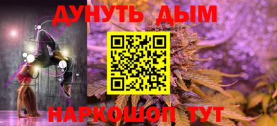 спиды Рыбинск
