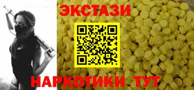 спиды Рыбинск