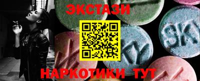 спиды Рыбинск