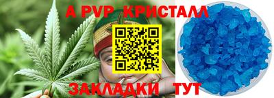 соль ск Рязань