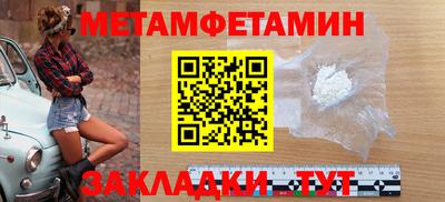 спиды Рыбинск
