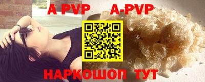 спиды Рыбинск