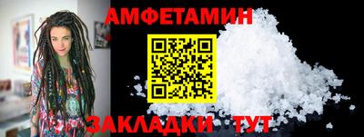 соль ск Рязань