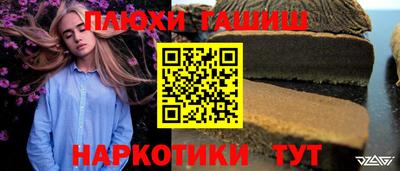 спиды Рыбинск