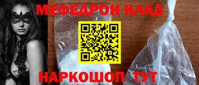 соль ск Рязань