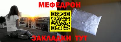 спиды Рыбинск