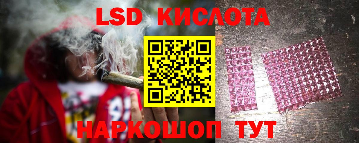 Семилуки  LSD-25 экстази кислота  Лсд 25 экстази кислота  Вход с VPN 