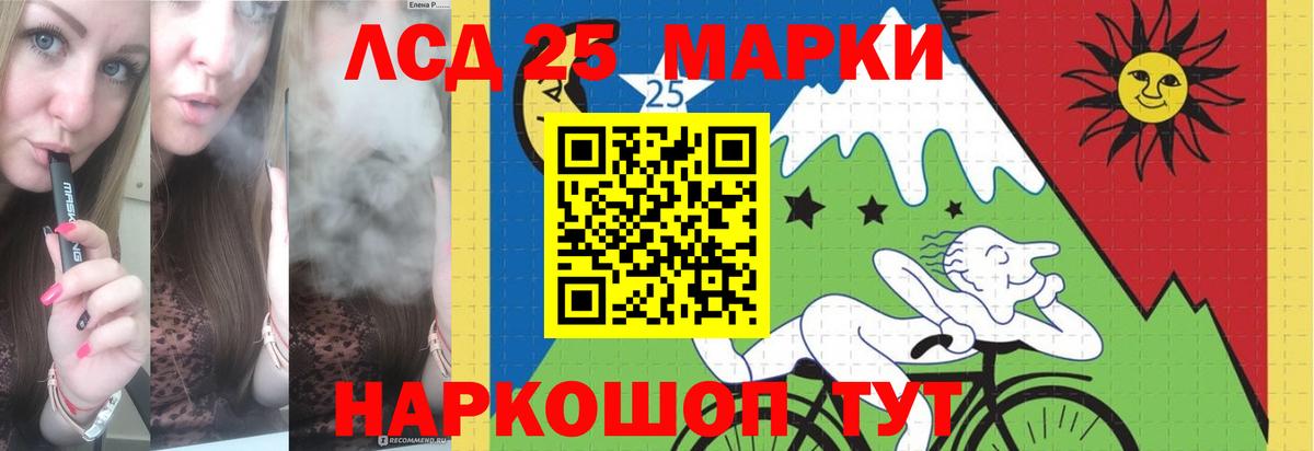 LSD-25 экстази ecstasy Семилуки