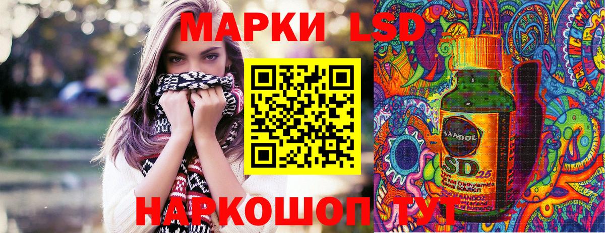 Наркотические марки 1500мкг Семилуки