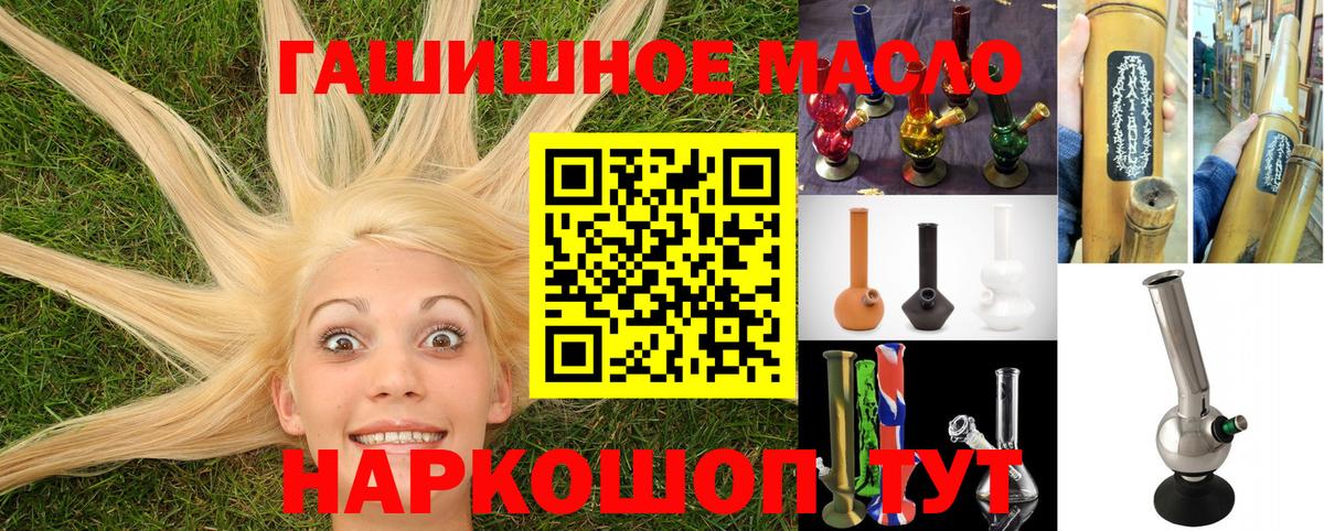 где можно купить   Дистиллят ТГК гашишное масло  Семилуки  Вход с VPN  Дистиллят ТГК THC oil 