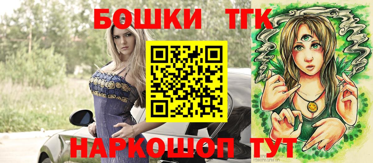 Марихуана Bruce Banner Семилуки